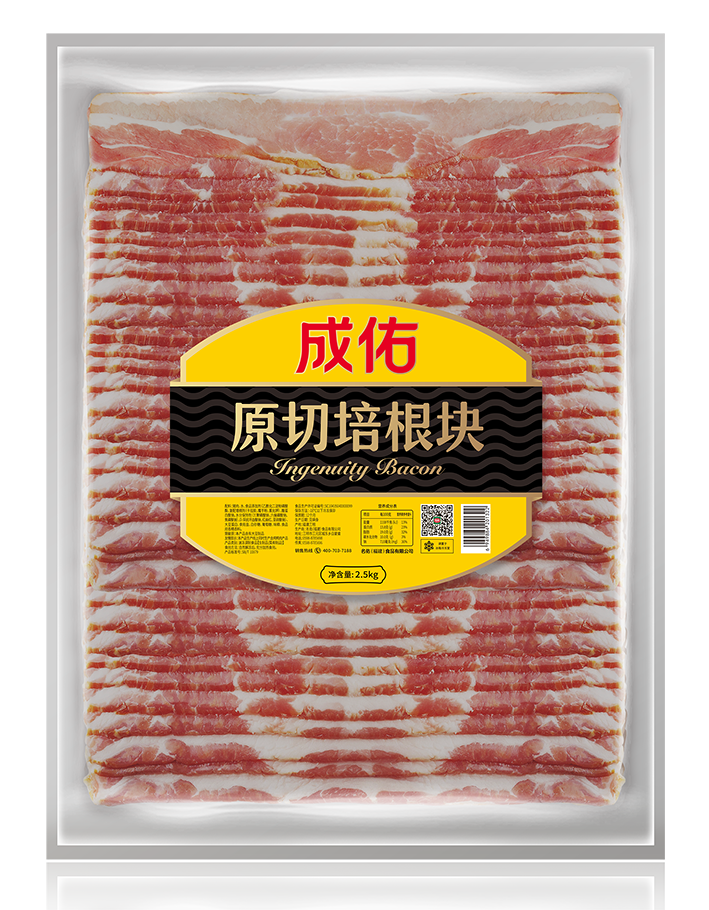 名佑原切培根塊